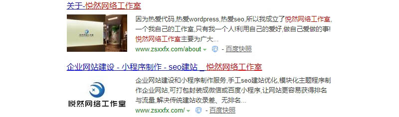 搜索出图率