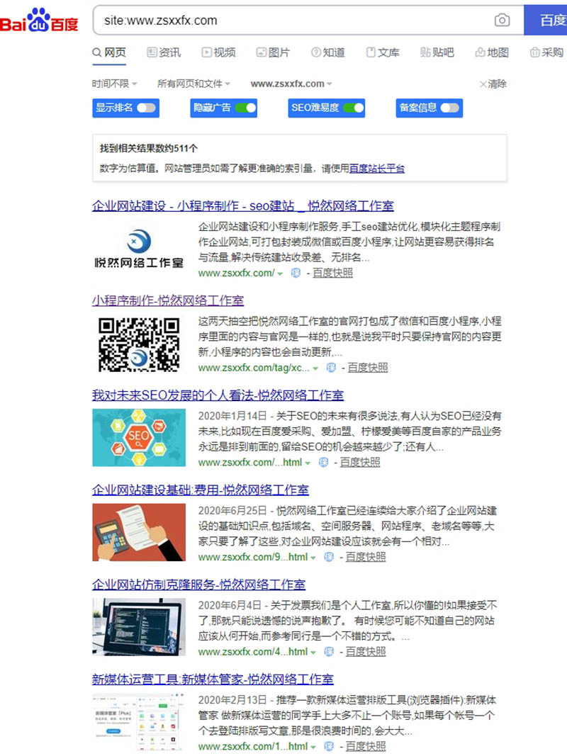 site出图率