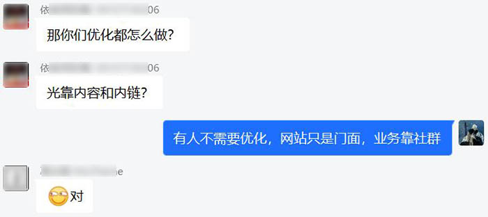 主动推广