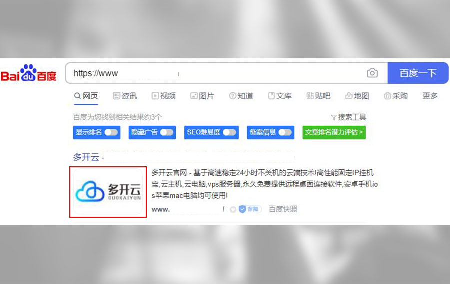 搜索LOGO出图效果