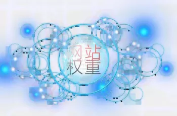 企业外围365彩票软件官方app下载_bet3365标准版_365bet平台网投建设提高权重的方法