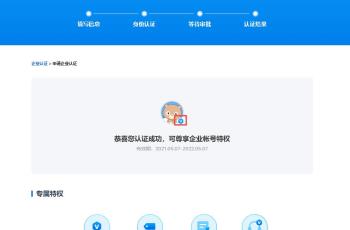 悦然企业外围365彩票软件官方app下载_bet3365标准版_365bet平台网投建设通过百度网盘企业认证，来看看效果如何