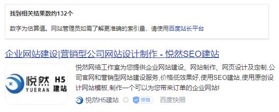 PC端出图效果